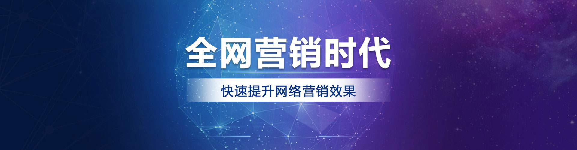 饶河百度推广优化