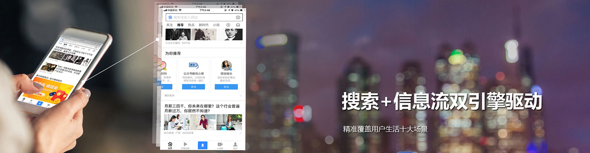 饶河sem外包
