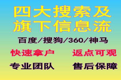 百度SEM广告投放的挑战与机遇：多行业案例分析